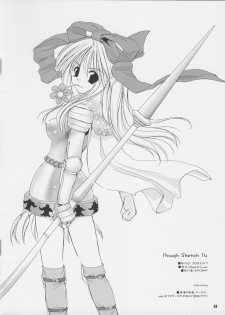 [Digital Lover (Nakajima Yuka)] Rough Sketch 14 (Ragnarok Online) - page 12