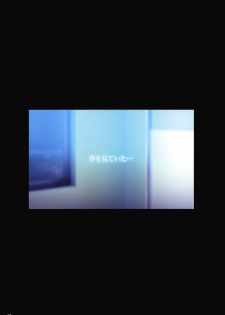 (COMIC1☆4)  [Makino Jimusho (Taki Minashika)] LOVERS ~Yume de Aetara…~ Dream：01 - page 2