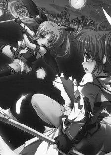 [Hitsuji 1ban Shibori (Hitsuji Hako)] Geki Nano!! (Mahou Shoujo Lyrical Nanoha) [Digital] - page 2