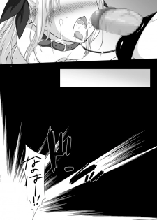 [Hitsuji 1ban Shibori (Hitsuji Hako)] Geki Nano!! (Mahou Shoujo Lyrical Nanoha) [Digital] - page 4