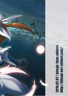 [Hitsuji 1ban Shibori (Hitsuji Hako)] Geki Nano!! (Mahou Shoujo Lyrical Nanoha) [Digital] - page 26