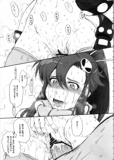 (C72) [MOON RULER (Tsukino Jyogi)] Otona no Drill (Tengen Toppa Gurren Lagann) - page 25