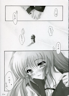 (CR37) [Hisuitei (Izumi Tsubasu)] Sakura no Uta (To Heart 2) - page 24