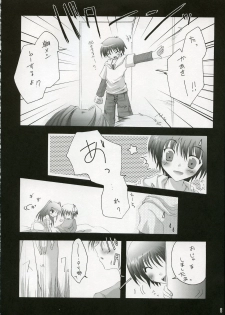 (CR37) [Hisuitei (Izumi Tsubasu)] Sakura no Uta (To Heart 2) - page 7