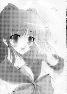 (CR37) [Hisuitei (Izumi Tsubasu)] Sakura no Uta (To Heart 2) - page 2