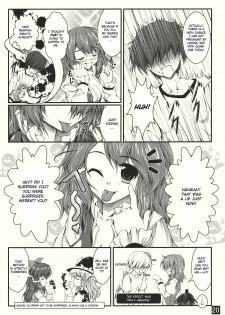 (COMIC1☆4) [Yappari Ao ga Suki (Uni-corn)] Toaru Murasakiiro no Umbrella | A Certain Purple Umbrella (Touhou Project) [English] [CGrascal] - page 20