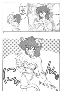 [Neriwasabi] Menekochan Inbi Meneko Henge (Meneko-chan's Dirty Kitten Transformation) [ENG] - page 6