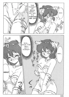 [Neriwasabi] Menekochan Inbi Meneko Henge (Meneko-chan's Dirty Kitten Transformation) [ENG] - page 8