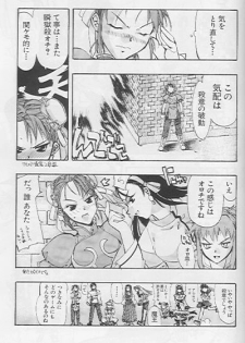 Orochi (Capcom - SNK) - page 4