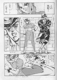 Orochi (Capcom - SNK) - page 2