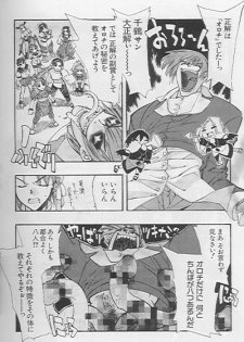 Orochi (Capcom - SNK) - page 5
