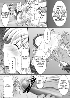 (C76) [Asanoya (Kittsu)] Haisha no Okite (Queen's Blade) [English] =LWB= - page 8