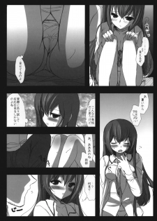 (COMIC1☆4) [Ninokoya (Ninoko)] Steins;Gate Sairokubon ~Yorozu Gozen San Yon~ (Steins;Gate) - page 22