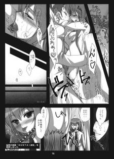 (COMIC1☆4) [Ninokoya (Ninoko)] Steins;Gate Sairokubon ~Yorozu Gozen San Yon~ (Steins;Gate) - page 15