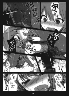 (COMIC1☆4) [Ninokoya (Ninoko)] Steins;Gate Sairokubon ~Yorozu Gozen San Yon~ (Steins;Gate) - page 7