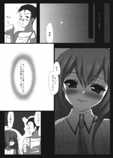 (COMIC1☆4) [Ninokoya (Ninoko)] Steins;Gate Sairokubon ~Yorozu Gozen San Yon~ (Steins;Gate) - page 31