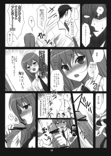 (COMIC1☆4) [Ninokoya (Ninoko)] Steins;Gate Sairokubon ~Yorozu Gozen San Yon~ (Steins;Gate) - page 9