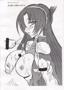 [Samurai] Naze ni Varushion ga Denai! Hon (Super Robot Taisen | Super Robot Wars) - page 3