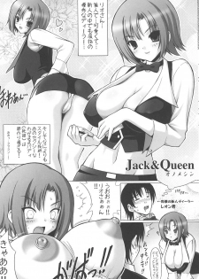 (Kyonyuukko 2) [FREAKS (Mike, Onomeshin)] Super Black Jackpot (Super Black Jack) - page 3