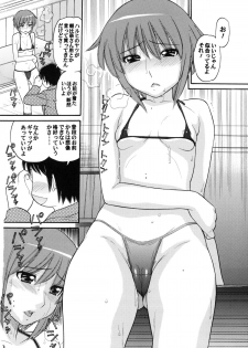 (C74) [Great Pimp Dou (Tanaka Ekisu)] Some Day In The YUKI.N (The Melancholy of Suzumiya Haruhi) - page 9