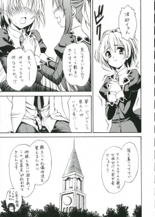(C70) [AMORPHOUS (Sakazuki Homare)] ROKUJO-SEITOKAI (Strawberry Panic) - page 8