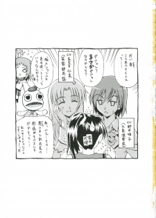 (C70) [AMORPHOUS (Sakazuki Homare)] ROKUJO-SEITOKAI (Strawberry Panic) - page 2