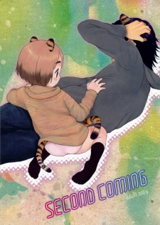 (COMITIA91) [SECOND CRY (Sekiya Asami)] SECOND COMING - page 1