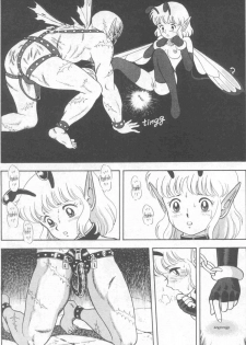 [Kondom] Bondage Fairies 7 [English] - page 20