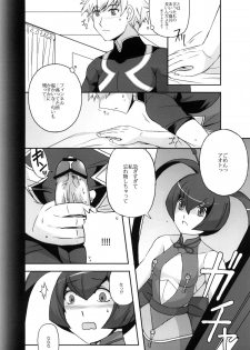 [操作パネル] フィンネルをくんかくんかぺろぺろちゅっちゅするほん。 (アルトネリコ3) - page 3