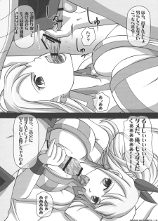 [NAVY (Kisyuu Naoyuki)] Okuchi no Ehon -Lucy to Issho!- (Fairy Tail) - page 10