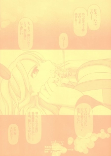 [NAVY (Kisyuu Naoyuki)] Okuchi no Ehon -Lucy to Issho!- (Fairy Tail) - page 12