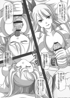 [NAVY (Kisyuu Naoyuki)] Okuchi no Ehon -Lucy to Issho!- (Fairy Tail) - page 6