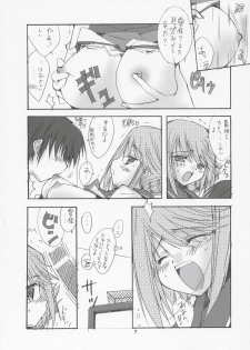 (C69) [Meisaku Network (Mizuno Makoto)] Yellow Magic (To Heart 2) - page 6