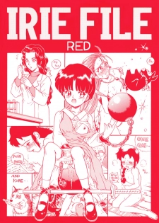 [Rat Tail (Irie Yamazaki)] Irie File Red (Ranma 1/2) - page 1