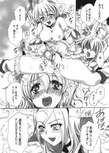 (COMIC1☆3) [Nyagos (Yatengetu)] Soujuku Kajitsu (Fresh PreCure!) - page 10