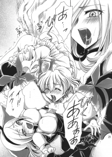 (COMIC1☆3) [Nyagos (Yatengetu)] Soujuku Kajitsu (Fresh PreCure!) - page 21