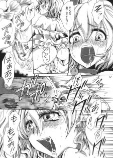 (COMIC1☆3) [Nyagos (Yatengetu)] Soujuku Kajitsu (Fresh PreCure!) - page 17