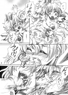 (COMIC1☆3) [Nyagos (Yatengetu)] Soujuku Kajitsu (Fresh PreCure!) - page 8
