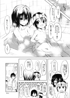 (SC48) [CHINPUDO (Marui)] Ginko-san to Murasaki-chan (Kurenai) - page 7