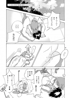 (SC25) [musuBi (Shiomusubi)] Kairai Rinbu 2 (Gunparade March) - page 29