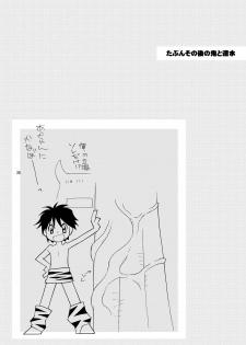 (SC25) [musuBi (Shiomusubi)] Kairai Rinbu 2 (Gunparade March) - page 28