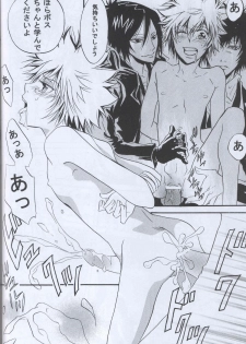 [Magokoro Purin (Hinata Kakeru)] Boss ni Choukyou! (Katekyo Hitman REBORN!) - page 15