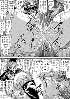 [Go! Go! Heaven!!] Bakunyuu Onnakyoushi no Nakadashi Katei Houmon22 -Shin Danshi Suieibu Komon Miku- (Original) - page 7