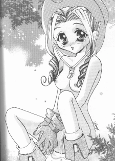 [Studio TAMO (Daikyojin)] Sora Mimi Hour 2 (Digimon Adventure) [English] [Tonigobe] [Incomplete] - page 2