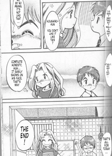 [Studio TAMO (Daikyojin)] Sora Mimi Hour 2 (Digimon Adventure) [English] [Tonigobe] [Incomplete] - page 7