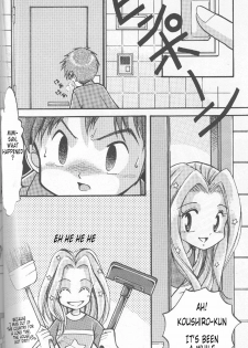 [Studio TAMO (Daikyojin)] Sora Mimi Hour 2 (Digimon Adventure) [English] [Tonigobe] [Incomplete] - page 4