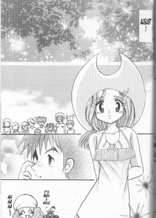 [Studio TAMO (Daikyojin)] Sora Mimi Hour 2 (Digimon Adventure) [English] [Tonigobe] [Incomplete] - page 17