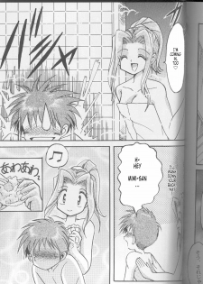 [Studio TAMO (Daikyojin)] Sora Mimi Hour 2 (Digimon Adventure) [English] [Tonigobe] [Incomplete] - page 9