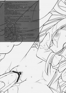 (CSP5) [PINK, Kurimomo (Araiguma, Tsukako)] Koi Kaze (CODE GEASS: Lelouch of the Rebellion) - page 4