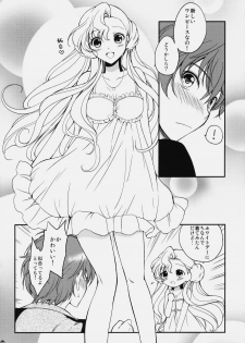 (CSP5) [PINK, Kurimomo (Araiguma, Tsukako)] Koi Kaze (CODE GEASS: Lelouch of the Rebellion) - page 20